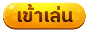 playgame168 login