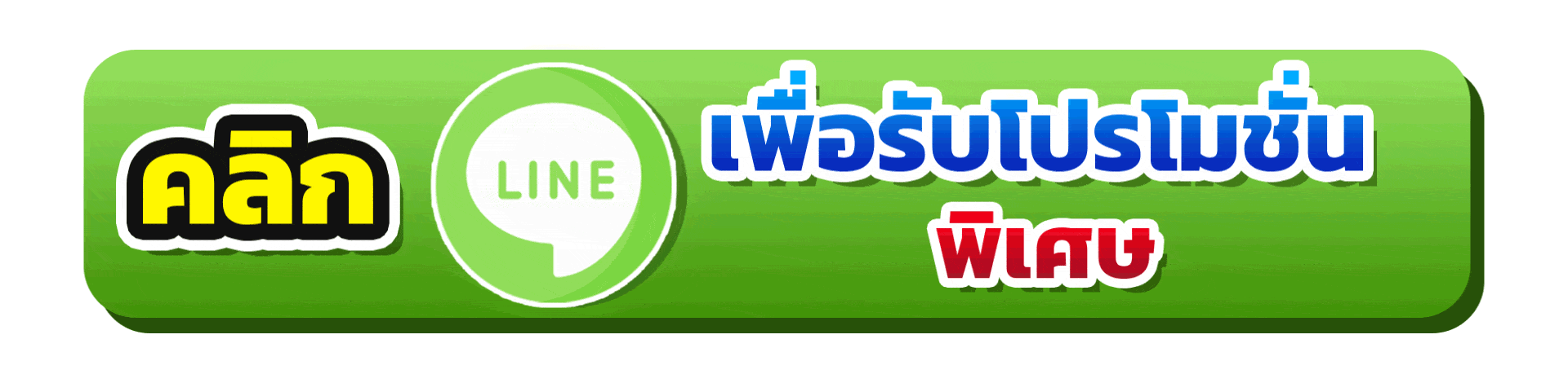 playgame168 promotion